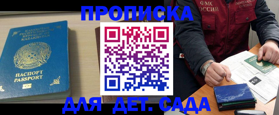 найти адрес прописки в Кстово